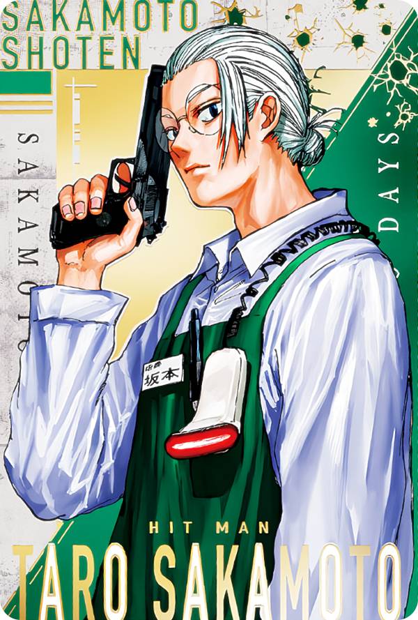 楽天市場】【V-15 ビジュアルカード】 SAKAMOTO DAYS ウエハース