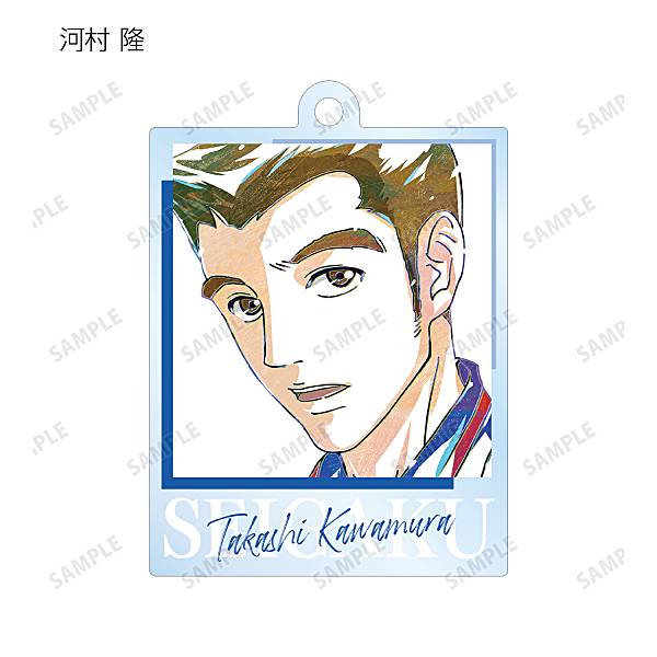 【河村隆】 新テニスの王子様 トレーディング 青学(せいがく) Ani-Art第2弾アクリルキーホルダー画像