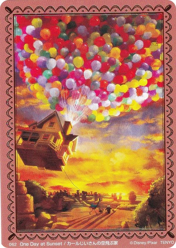 【62 カールじいさんの空飛ぶ家/One Day at Sunset (☆☆ ゴールド) 】 ディズニー キラっと アート ギャラリー カード レッドパック画像