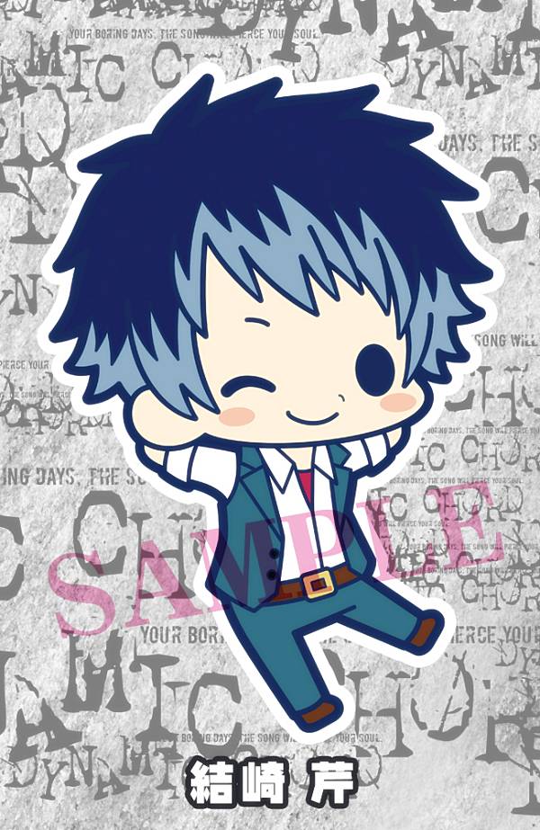 【結崎芹】 ラバーストラップコレクション DYNAMIC CHORD Track.2画像