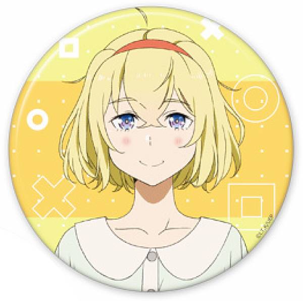 【アリシア】 究極進化したフルダイブRPGが現実よりもクソゲーだったら トレーディング缶バッジ画像
