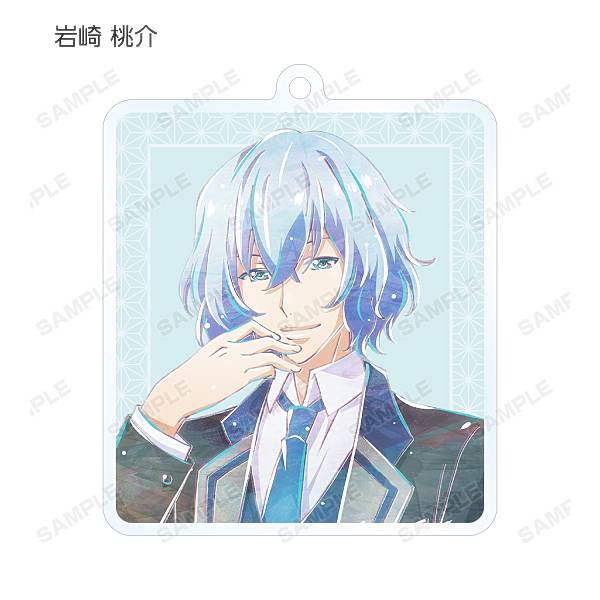 【岩崎桃介】 明治東亰恋伽 トレーディングAni-Artアクリルキーホルダー画像