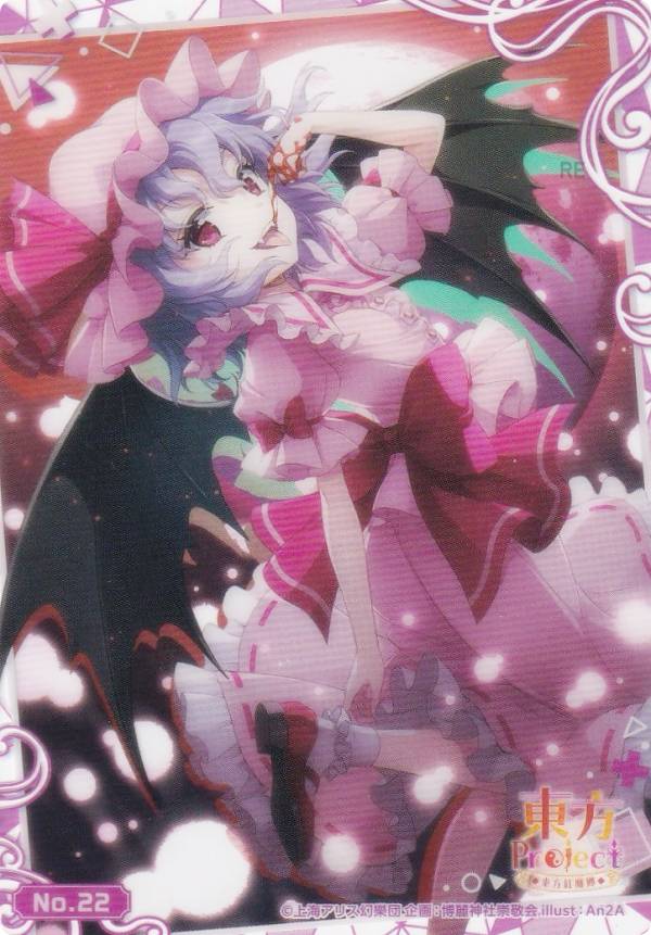 楽天市場】東方LOSTWORD トレーディング絵札 vol.1 G レミリア