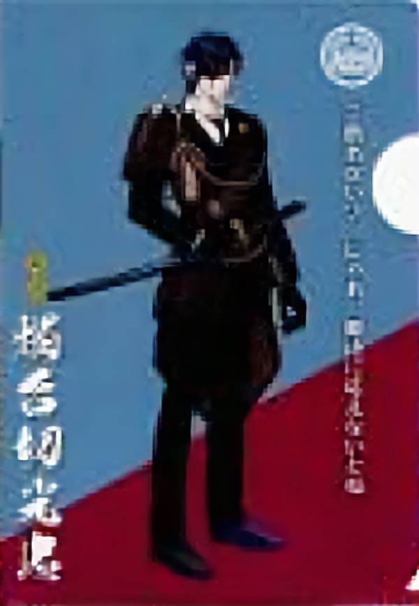 楽天市場】【42.燭台切光忠】特 刀剣乱舞-花丸- -雪ノ巻- ぱしゃこれ