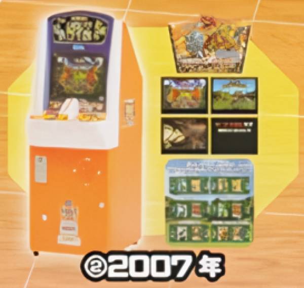 【2007年】 1/12 古代王者 恐竜キング(TM)画像