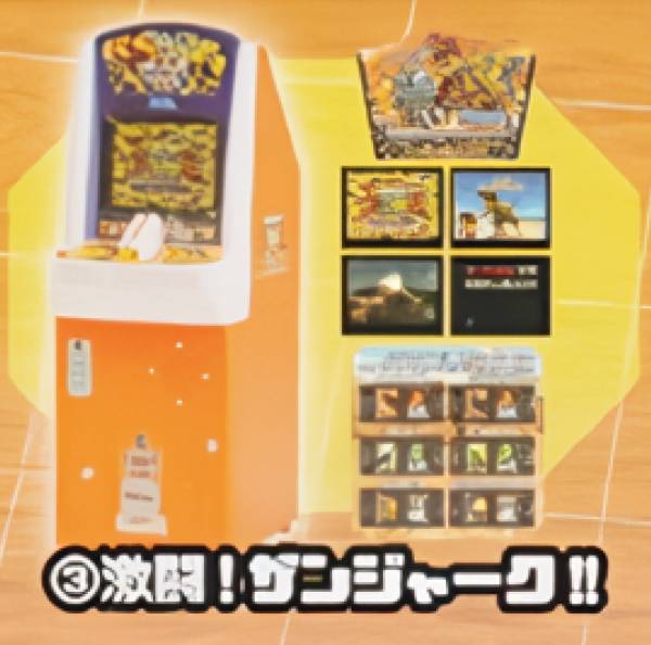 【激闘！ザンジャーク！！】 1/12 古代王者 恐竜キング(TM)画像