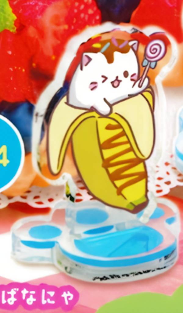 【ばなにゃ】 ばなにゃ まめキャラスタンド画像