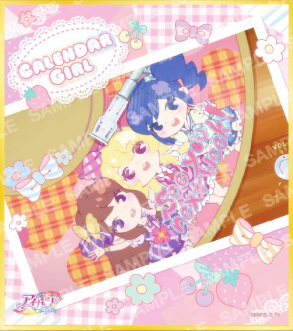 楽天市場】オールアイカツ！色紙ART [7.新条ひなき]【ネコポス配送対応