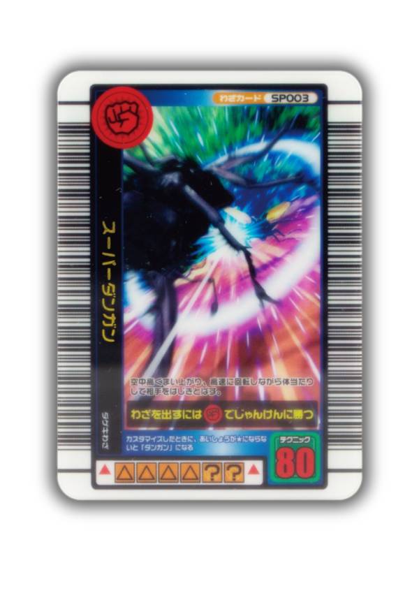 楽天市場】【アクティオンゾウカブト】甲虫王者ムシキング ミニチュア