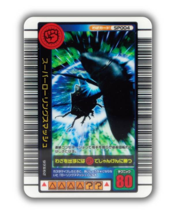 楽天市場】【ギアスゾウカブト】甲虫王者ムシキング ミニチュアカード