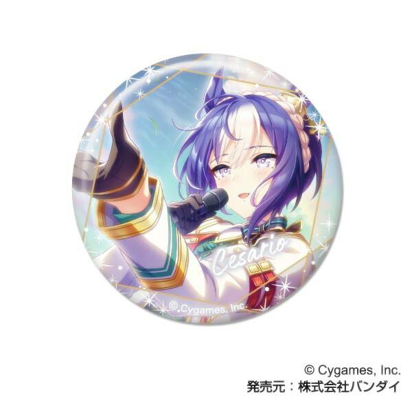 楽天市場】ウマ娘 プリティーダービー 公式グリッター缶バッジ