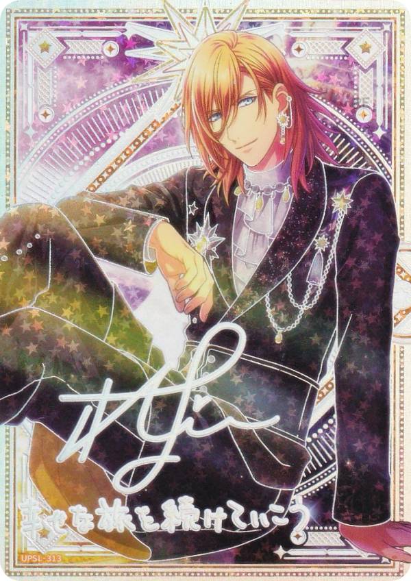 【[箔押しサイン] UPSL-313 神宮寺レン (UR ウルトラレア) 】 うたの☆プリンスさまっ♪ Shining Live ビジュアルコレクションカード Vol.3
