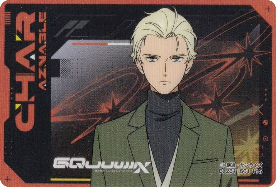 楽天市場】ガンダムカードゲーム RP-010 リソース 【マチュ＆GQuuuuuuX