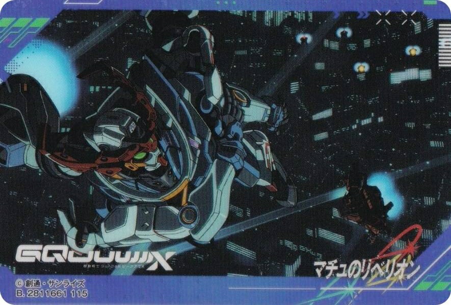 楽天市場】ガンダムカードゲーム RP-010 リソース 【マチュ＆GQuuuuuuX