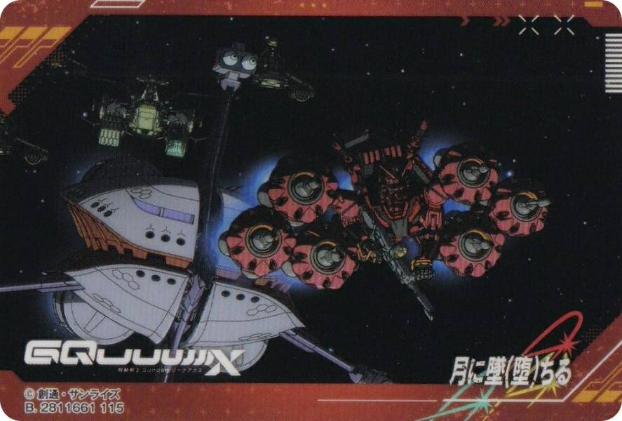 楽天市場】【デュオ・マックスウェル】機動戦士ガンダム ガンダム