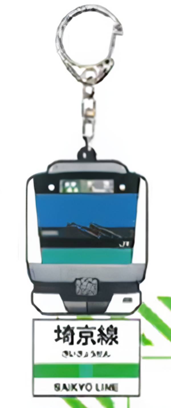 楽天市場】「山手線/E231」ラバーキーホルダー : 書泉オンライン楽天市場店