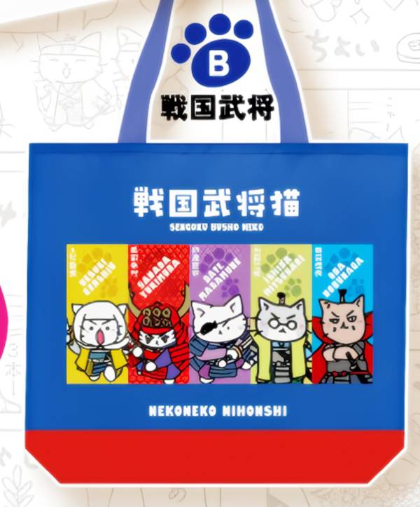 【B.戦国武将】 ねこねこ日本史 トートバッグ画像