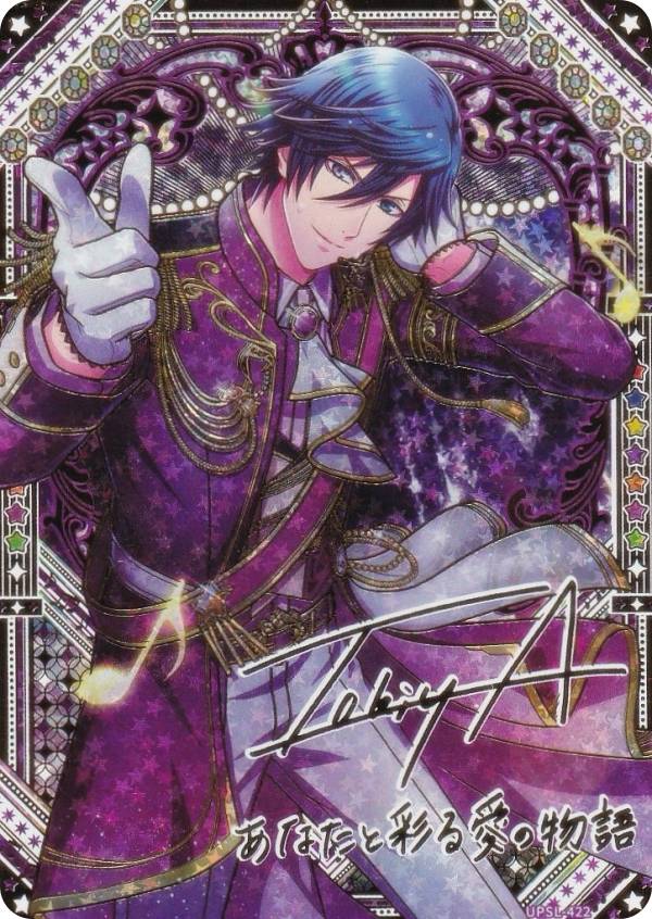 【[箔押し加工] UPSL-422 一ノ瀬トキヤ (UR ウルトラレア) 】 うたの☆プリンスさまっ♪ Shining Live ビジュアルコレクションカード Vol.4