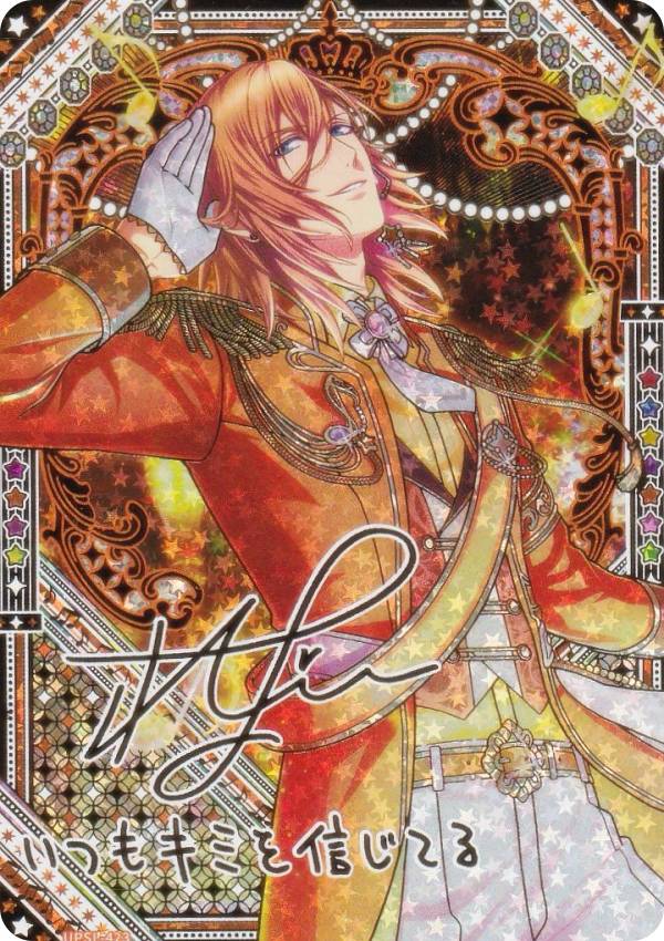 【[箔押し加工] UPSL-423 神宮寺レン (UR ウルトラレア) 】 うたの☆プリンスさまっ♪ Shining Live ビジュアルコレクションカード Vol.4｜REALiZEホビー＆トレカ2号店