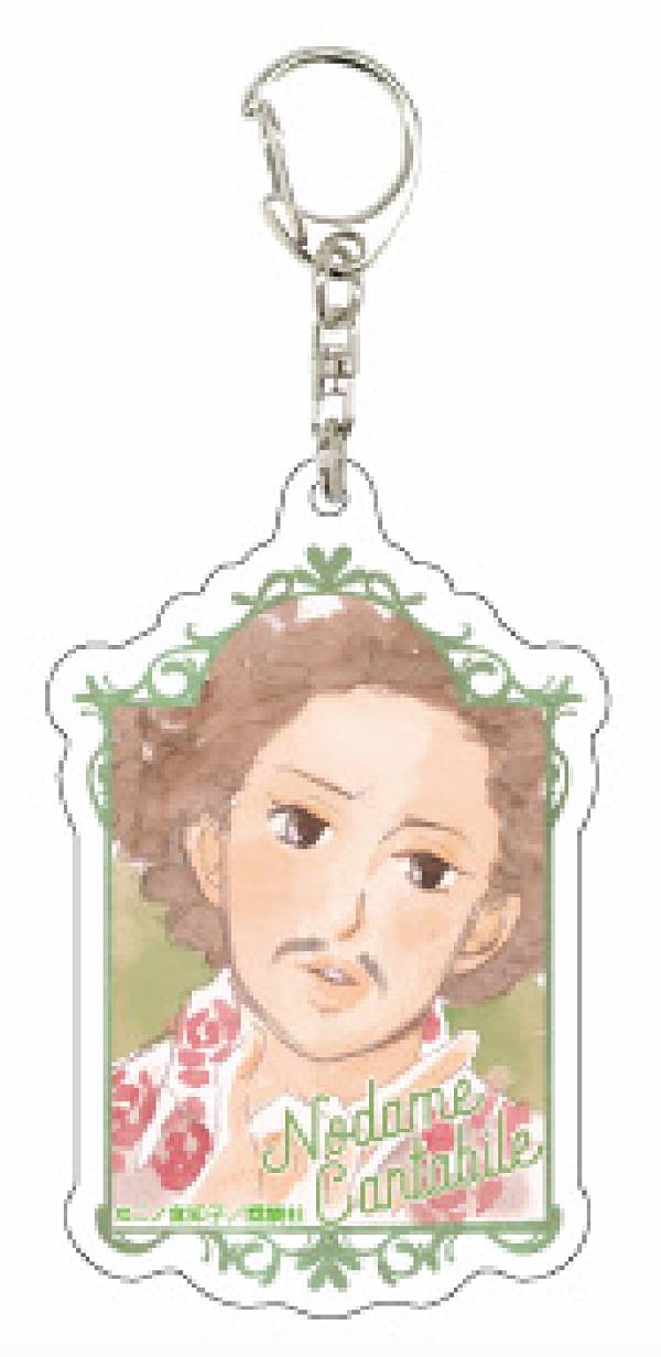 【奥山真澄】 アクリルキーホルダー のだめカンタービレ 01画像