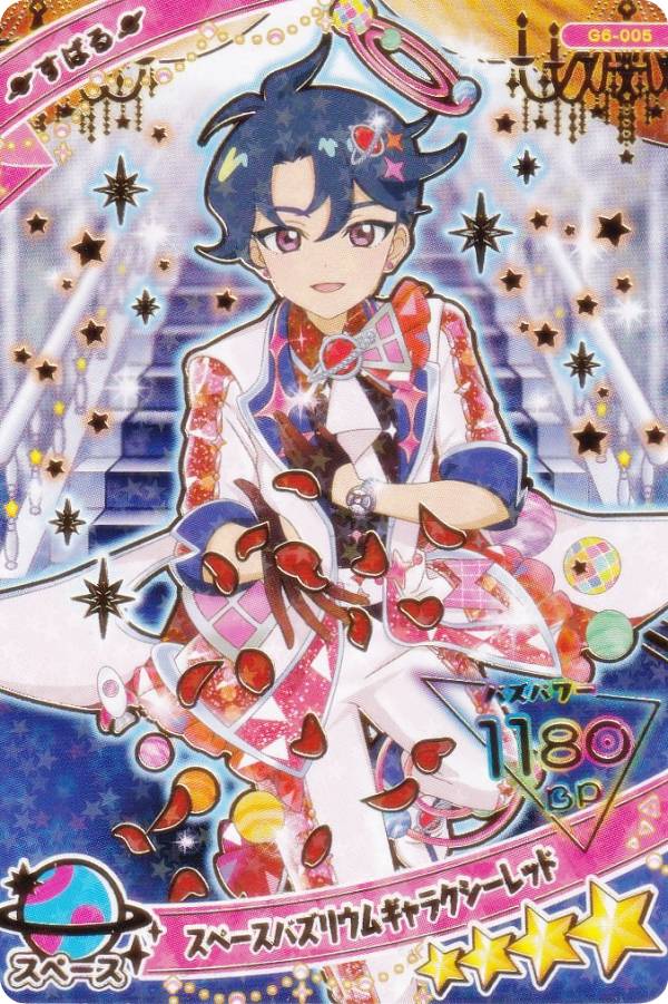 楽天市場】【BOX】タカラトミーアーツ ひみつのアイプリ アイプリ