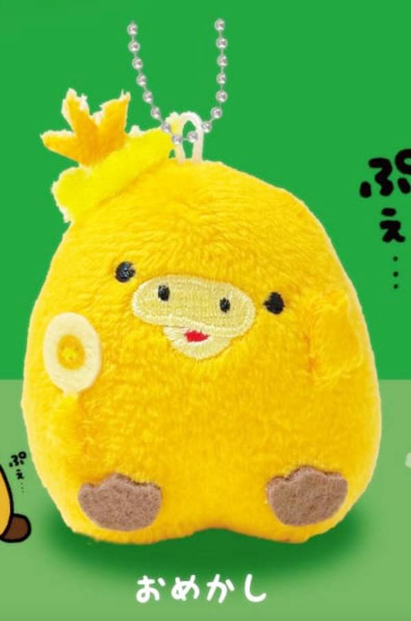 みっちゃん 楽天市場】ミツバチみっちゃんフライングぬいぐるみボールチェーン