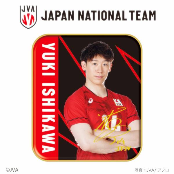 楽天市場】バレーボール男子 日本代表 ぬいぐるみ 石川祐希 : クライム