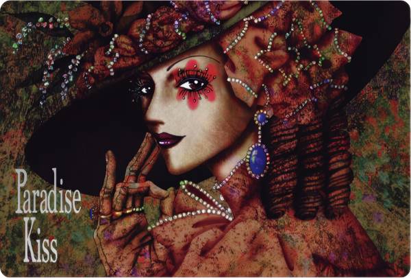 【VR-18 早坂 紫/Paradise Kiss (ヴィジュアルカード) 】 矢沢あい ツインウエハース画像