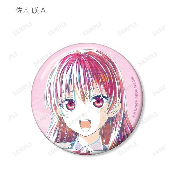 【佐木咲(A)】 カノジョも彼女 トレーディングAni-Art缶バッジ画像