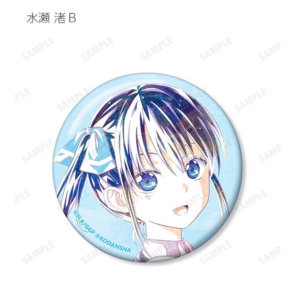 【水瀬渚(B)】 カノジョも彼女 トレーディングAni-Art缶バッジ画像