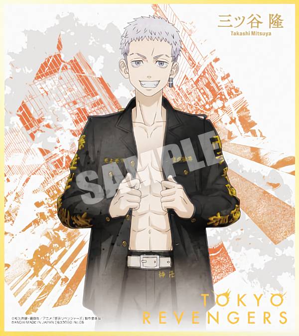 楽天市場】【No.08 半間修二】 東京リベンジャーズ色紙ART : REALiZE