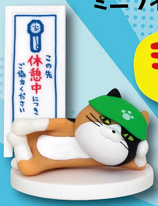 楽天市場】necomiイラスト バカンスをもう一杯 (彩色済み完成品