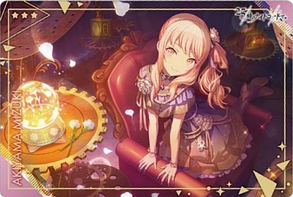 楽天市場】【19.暁山瑞希 (キャラクターカード) 】プロジェクト