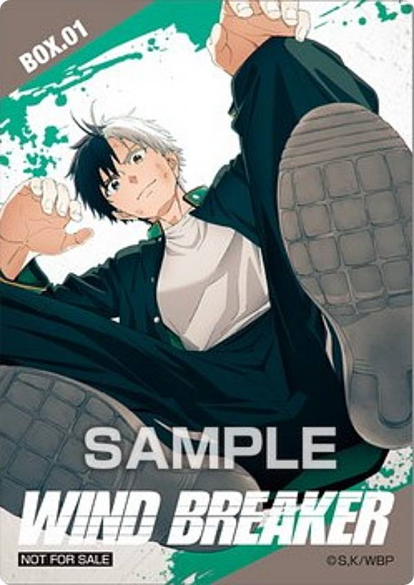 楽天市場】【No.11 桜 遥】WIND BREAKER クリアカードコレクションガム