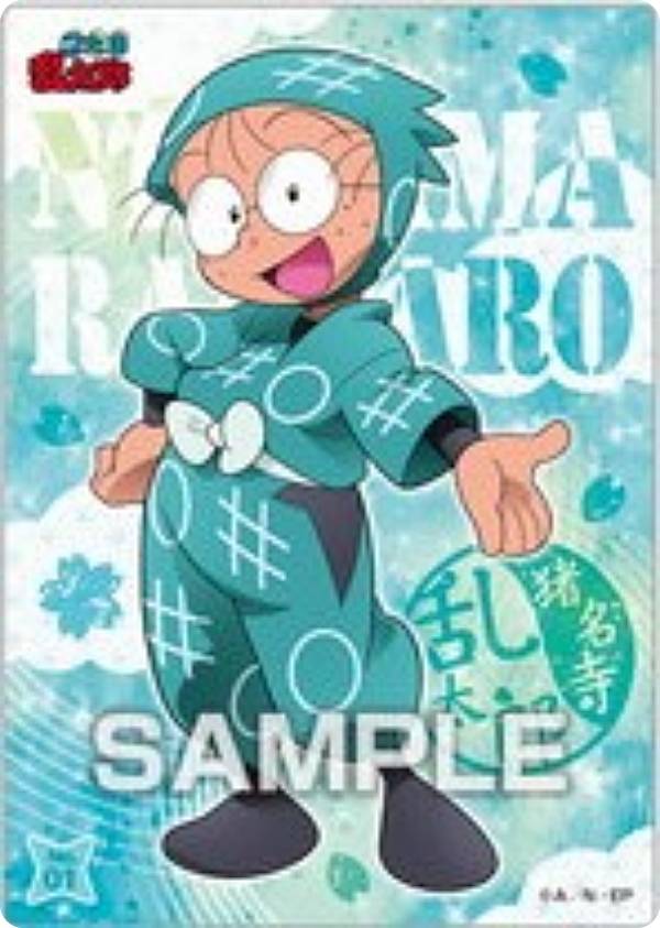 楽天市場】【No.29 善法寺伊作?】忍たま乱太郎 クリアカード