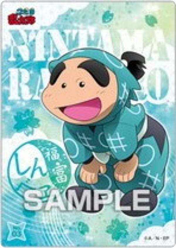 楽天市場】【No.29 善法寺伊作?】忍たま乱太郎 クリアカード