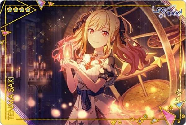 プロセカ 天馬咲希 ウエハース ステラ ウエハ 204枚 楽天市場】【No.02 天馬咲希 (キャラクターカード