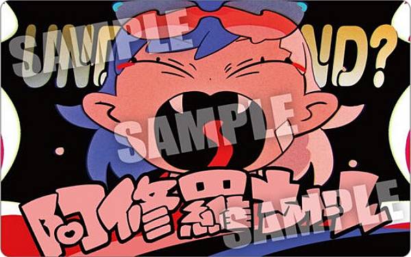 楽天市場】BANDAI Candy Ado ウエハース 20個入 BOX ボックス バンダイ