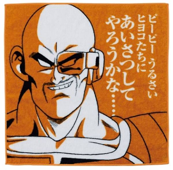 楽天市場】【H賞 孫悟空/ハンドタオル（アートタオル）】一番くじ