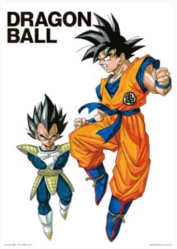 楽天市場】【I賞 孫悟空＆ベジータ（ビジュアルボード）A3サイズ】一番