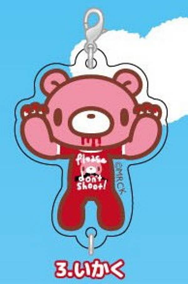 【いかく】いたずらぐまのグルーミー つながる!アクリルチャーム画像