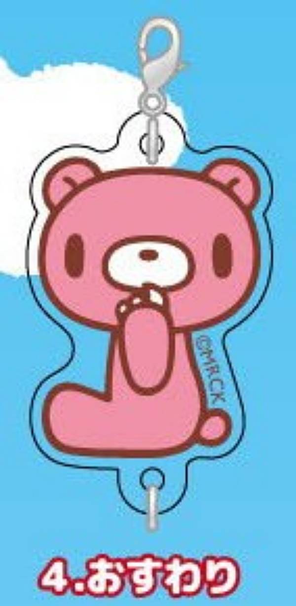 【おすわり】いたずらぐまのグルーミー つながる!アクリルチャーム画像