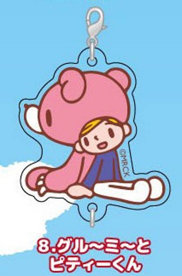 【グル〜ミ〜とピティーくん】いたずらぐまのグルーミー つながる!アクリルチャーム画像
