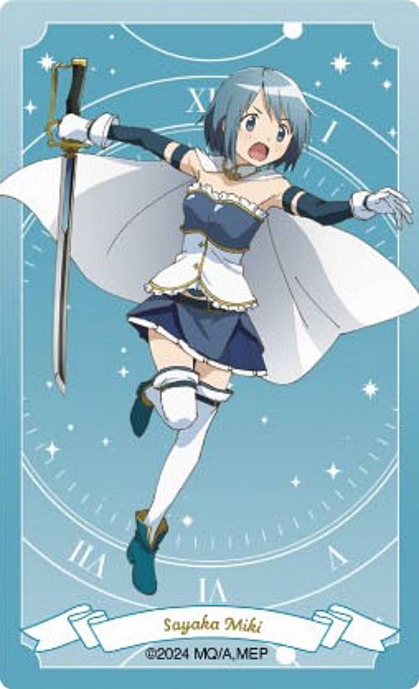 星名美津紀 ちょくマガ トレーディングカード 2種