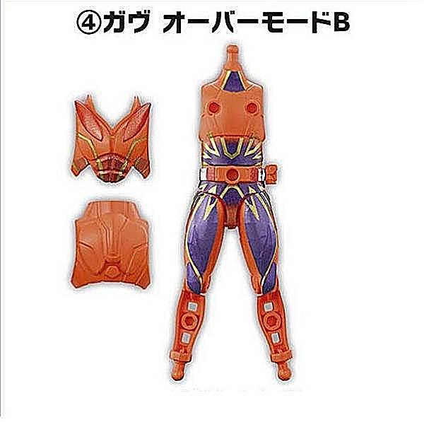 楽天市場】【4種アソートセット】バンダイ 装動 仮面ライダーガヴ GV4
