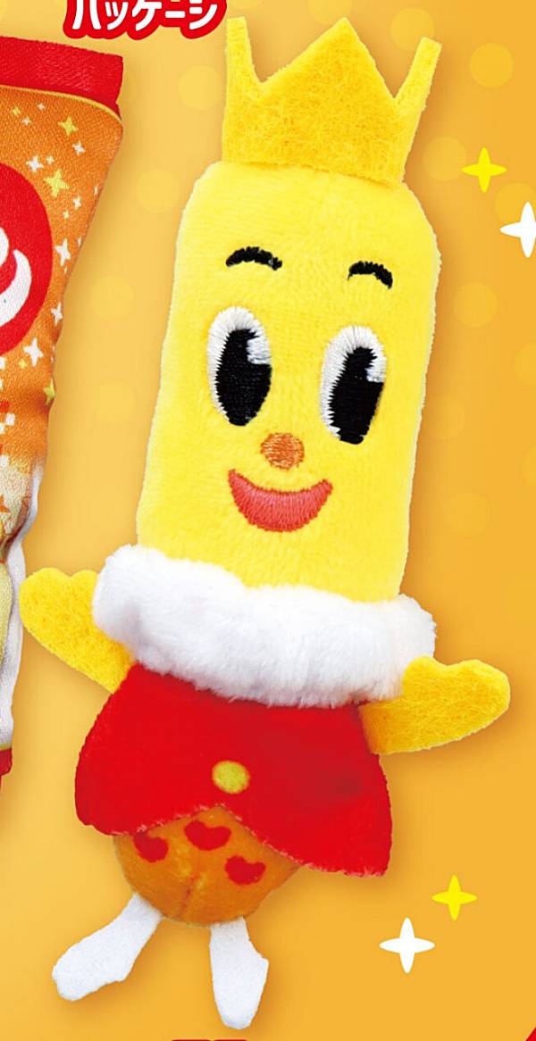 楽天市場】お菓子シリーズ ぬいぐるみマスコットターン王子 ハッピー