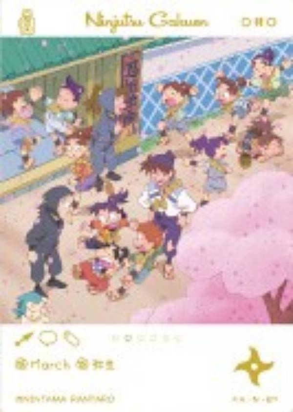 忍たま乱太郎 スナップマイド スナマイ 2 潮江文次郎 潮江文次郎B】 忍たま乱太郎 スナップマイド2 : トレカショップ LEAD