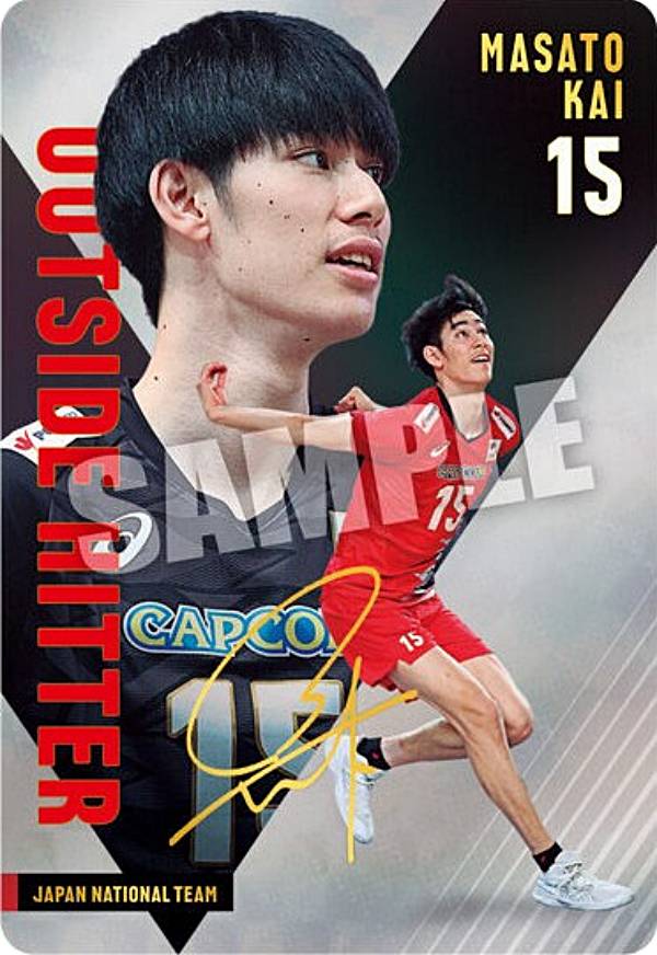 楽天市場】【[金箔サイン仕様] 1-21 宮浦健人 (レアカード) 】JAPAN