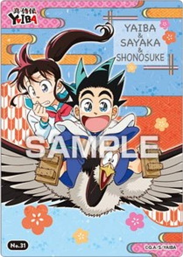 旧YAIBA トレーディングカードセット 旧YAIBA トレーディングカードセット ブシロード トレーディングカード