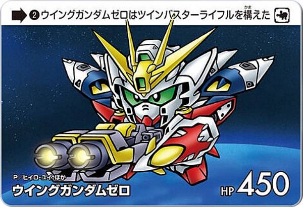 楽天市場】【ガンダムカードゲーム】(GD01) ウイングガンダムゼロ(LR